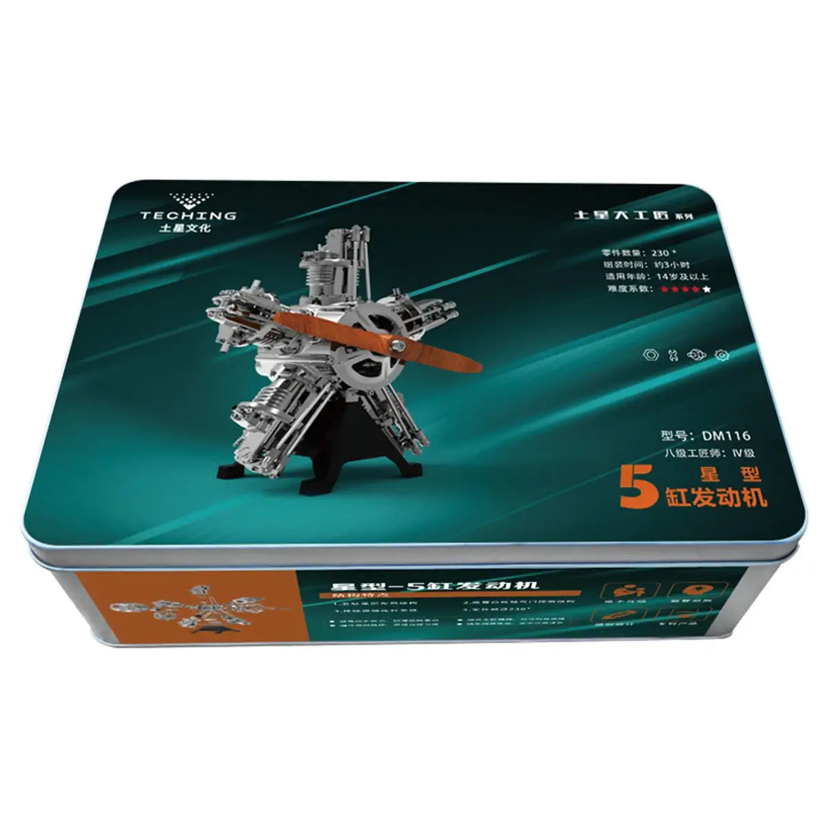 TECHING radial model plane engine kit in a premium metal gift box for adults. students, collectors or STEM gifts.